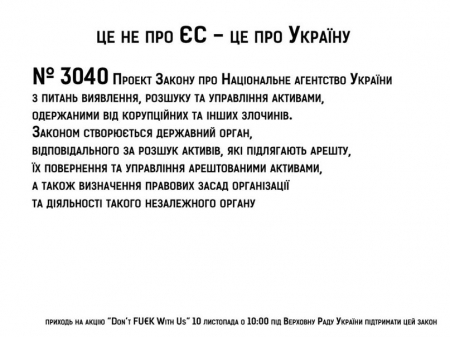 Сегодня Верховная Рада будет голосовать за пакет «безвизовых» законов