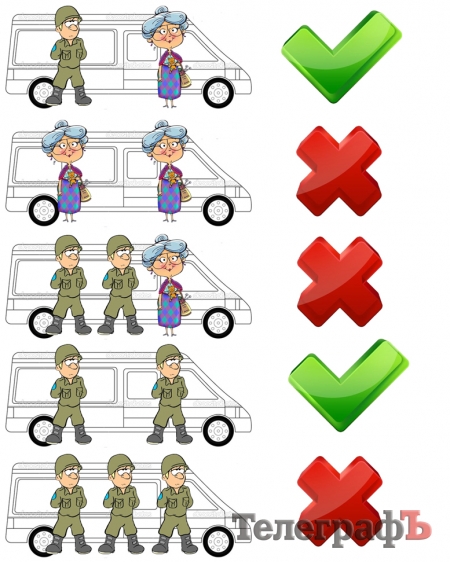 В кременчугских маршрутках выделили дополнительное льготное место для участников АТО