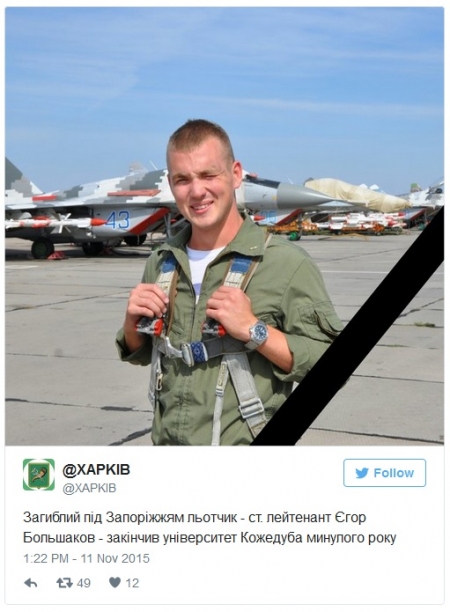Под Запорожьем разбился военный Су-25. Погиб пилот