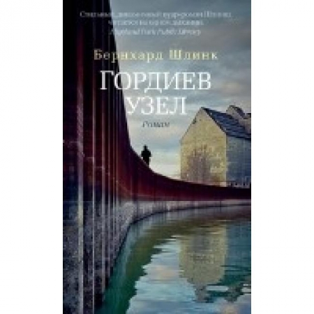 Книжные новинки этой недели