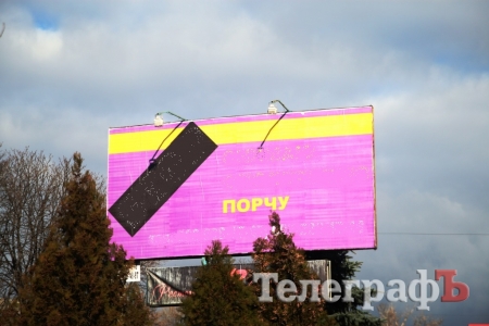 В трех районах Кременчуга осталась "порча"