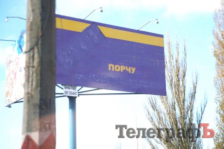 В трех районах Кременчуга осталась "порча"