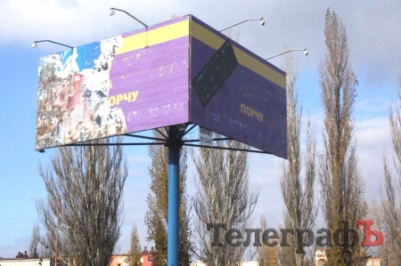 В трех районах Кременчуга осталась "порча"