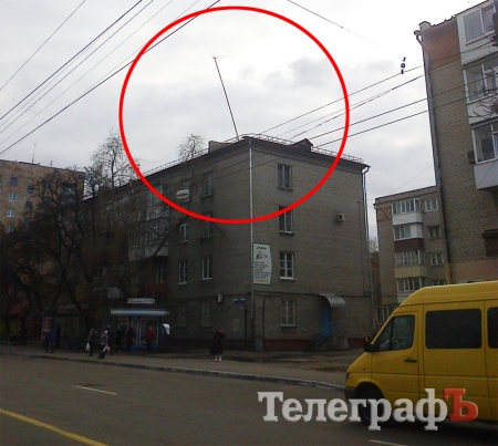 В центре города на кременчужан может упасть ТВ-антенна