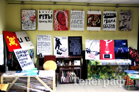 "Цензура - "астанавісь"