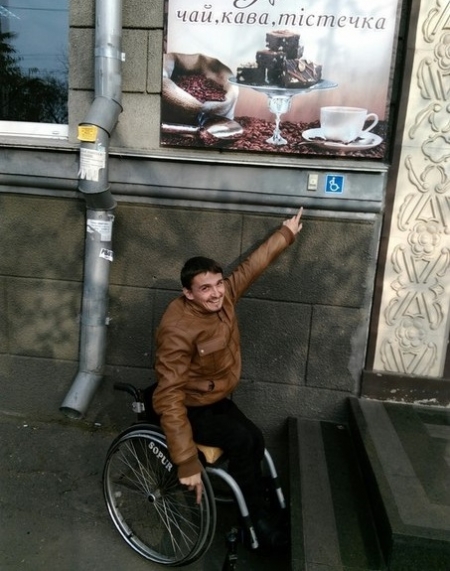ФОТОФАКТ: В Кременчуге подумали об инвалидах, но не додумали