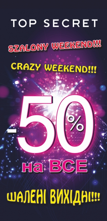 Шалені вихідні в магазині TOP SECRET !!!
