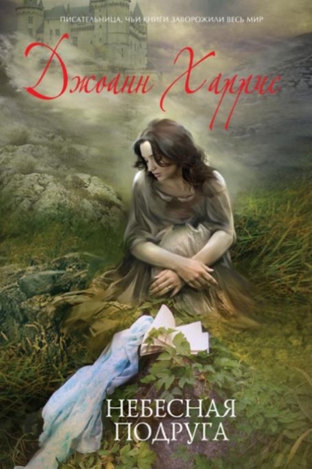 Что новенького почитать на выходных?