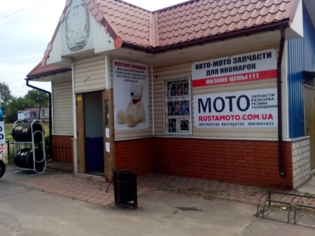 В Кременчуге из автомагазина вынесли товара на 50 тысяч гривен