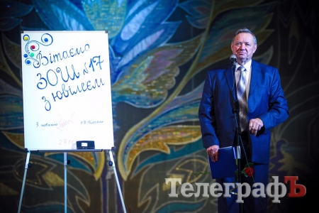 Кременчуцька школа №17 відзначила півсторіччя