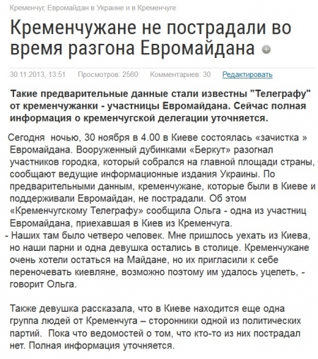 Два года назад...