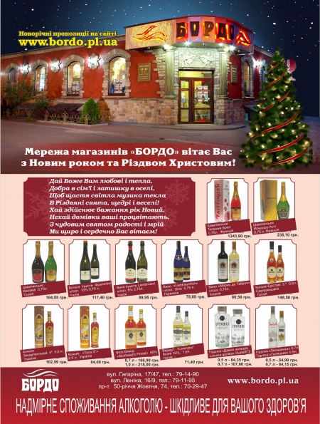 Акционные предложение: Цена-качество!