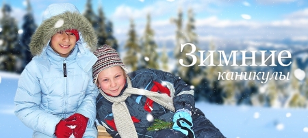 Кременчуцькі школярі підуть на зимові канікули наступного року