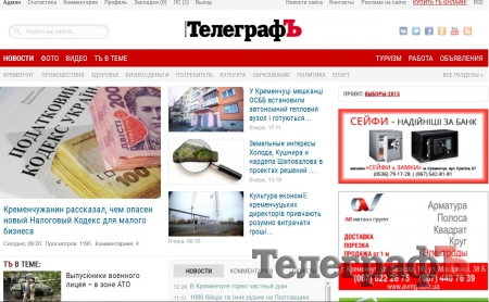 Не пропустите главное: ТОП-10 новостей на telegraf.in.ua за неделю