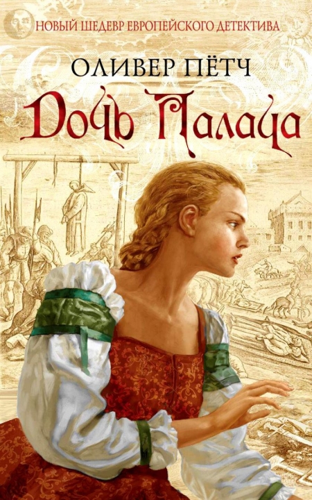 Что новенького кременчужанам почитать на выходных?