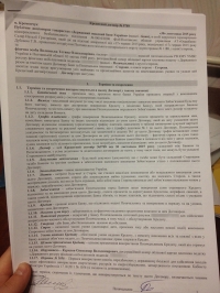 БлогЪ: Как я «осваивала» деньги регионалов, полученные на выборах