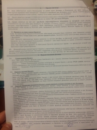 БлогЪ: Как я «осваивала» деньги регионалов, полученные на выборах