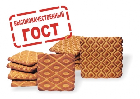 Через два роки в Україні скасують майже 13 тисяч радянських ГОСТів Через два роки в Україні скасують майже 13 тисяч радянських ГОСТів