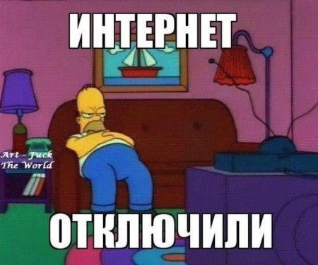 В Кременчуге налоговая оставила абонентов «Линка» без Интернета. Ненадолго