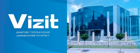 В Кременчуге «отрубило» телевещание «Визита» – телекомпания заявляет о диверсии В Кременчуге «отрубило» телевещание «Визита» – телекомпания заявляет о диверсии