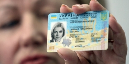 Кто, когда, зачем и как получит новые паспорта в виде ID-карт (ИНФОГРАФИКА)