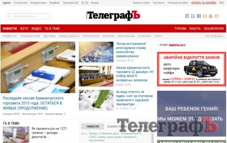 Не пропустите главного: ТОП-10 новостей на telegraf.in.ua за неделю