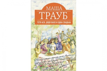 Що цікавого почитати кременчужанам у новорічні свята?