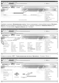 Как не переплачивать за коммуналку