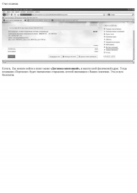 Как не переплачивать за коммуналку