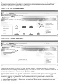 Как не переплачивать за коммуналку
