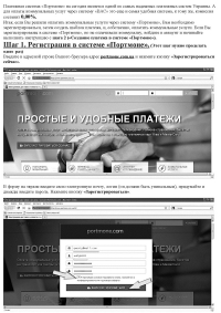 Как не переплачивать за коммуналку