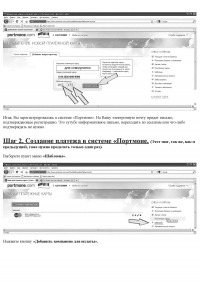 Как не переплачивать за коммуналку