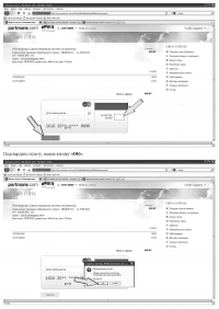 Как не переплачивать за коммуналку