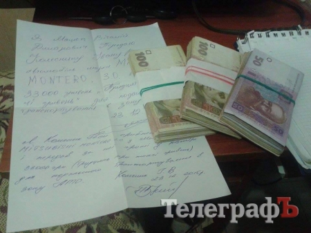 Кременчужане купили для «АЗОВа» 3-литрового «зверя»