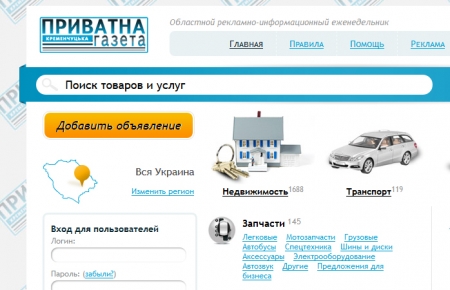 Как работает «Приватка» на новогодние праздники. 2-го наливаем до обеда!