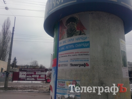 «У вас снег - у нас ГРАД», «У вас мандарины- у нас гранаты»