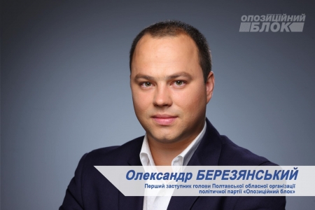 30 декабря состоялся новогодний утренник для самых маленьких от Александра Березянского.