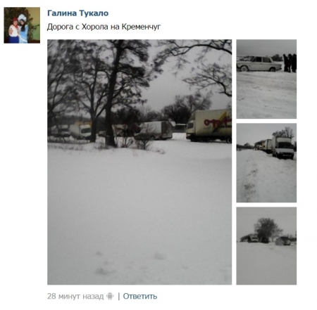 Гололедица по-кременчугски: каша, грязь, соль и лужи