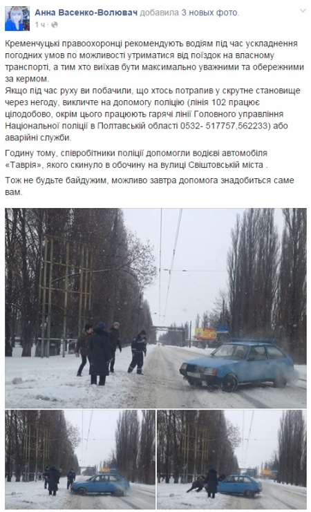 Подтолкни! Возможно, завтра нужно будет подтолкнуть тебя!