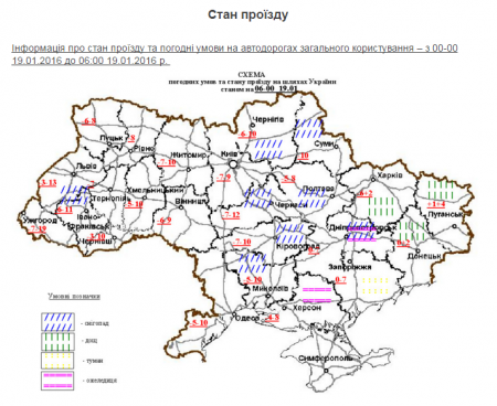 У Кременчуці міжміські маршрути паралізовано