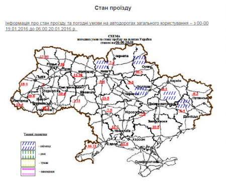 На автовокзалі Кременчука частково відновили рух транспорту