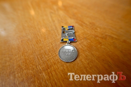 Кременчугским бойцам вручили нагрудные знаки участников АТО