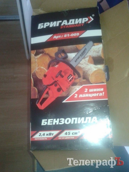 Маскувальні халати для "невидимок" від кременчужан вже на фронті