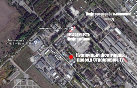 В Кременчуге пройдёт кузнечный фестиваль в память о погибших в АТО