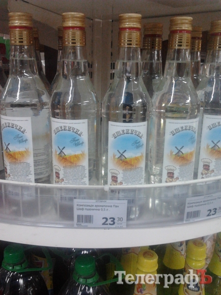 В Кременчуге водяру продают под видом ароматической добавки В Кременчуге водяру продают под видом ароматической добавки