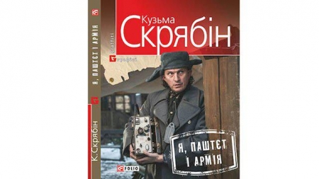 Кузьма та його книжки