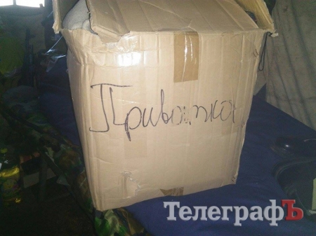 Кременчуцьке сало та "зігрівайки" – таємна зброя проти Путіна