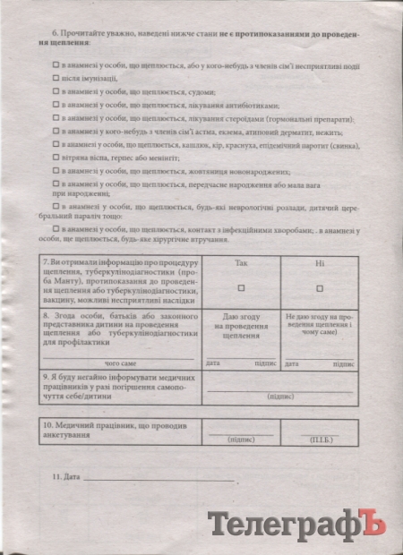 "Не страшно, але гірко", - маленькі кременчужани про вакцинацію від поліомієліту