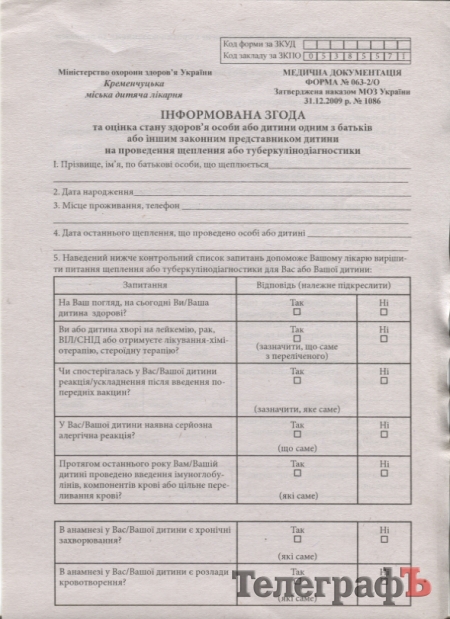"Не страшно, але гірко", - маленькі кременчужани про вакцинацію від поліомієліту