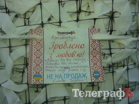 Підтримка кременчужан і "пухнасті клубочки" допомагають військовим на фронті